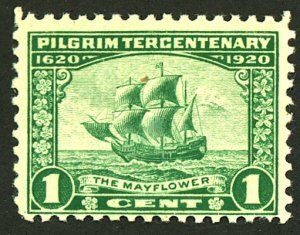 U.S. #548 MINT OG NH