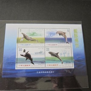Taiwan Stamp SPECIMEN Sc 3437a Cetacean  MNH