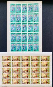 1978 Mozart Musician Mali Full Set in Sheets Stamps Imperfect-