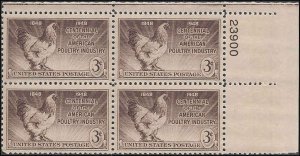 968 Mint,OG,NH... Plate Block of 4... SCV $1.10