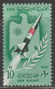 Egypte  567  (N**)  1962