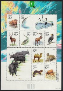 China Birds Fish Tiger Wildlife Sheetlet 2001 MNH SC#3091 SG#MS4574