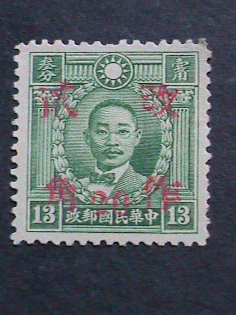 ​CHINA-ERROR-1943 SC#532- C20  79 YEARS OLD-HUNAN PROVINCE -MNH VF RAREST