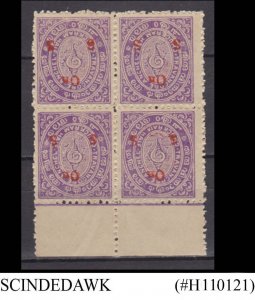 TRAVANCORE - 1919 1/2ch  OFFICIAL STAMP SG#O3 BLOCK OF 4 - MNH