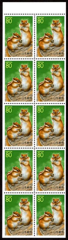 Japan #Z157a  mnh-pane - 1995 chipmunks - small animal - (Hokkaido Pref) - pane