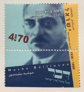 Israel 2002 Scott 1495 MNH - 4.70ns,  Political journalists, Moshe Beilinson