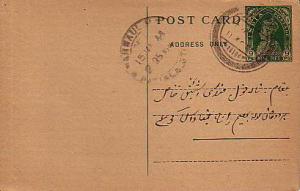 India, Government Postal Card