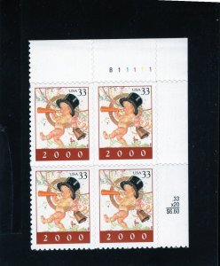 3369 Year 2000, MNH UR-PB/4 (#B11111)