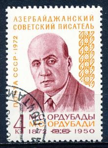 Russia #3974 Single CTO