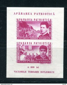 Romania 1945 Mi Block 27 MNH Cv 30 euro 9846