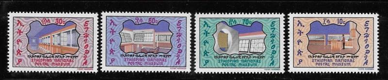 Ethiopia 1975 National Postal Museum opening MNH 