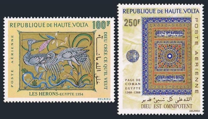 Burkina Faso C91-C92,MNH.Michel 329-330. Herons,Koran,Egyptian Art,1971.