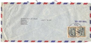 SAUDI ARABIA-PALESTINE 1960's RIYADH 9 ON AIR MAIL COVER TO THE WEST BANK VIA