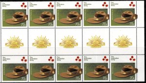 AUSTRALIA  2014 AUSTRALIAN ARMY CENTENARY OF SERVICE  MNH GUTTER STRIP