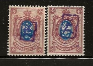 ARMENIA Sc 10 LH LARGE & SMALL of 1919 - FIRST VIOLET OVERPRINT ON RUSSIA 15K