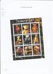 KYRGYZSTAN - 2000 -  Teddy Bears - Perf 9v Sheet - Mint Lightly Hinged - Private