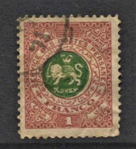 STAMP STATION PERTH Iran #Official Stamp not Issued FU - Unchecked