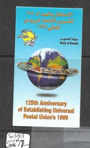 KUWAIT (P1203B) UPU BKLT SG SB13  MNH