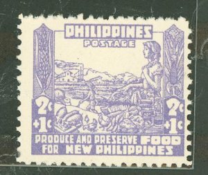 Philippines #NB1 Mint (NH) Single