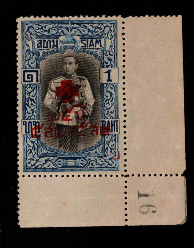 Thailand Scott B31 MNH** Red Cross plate number single 1939