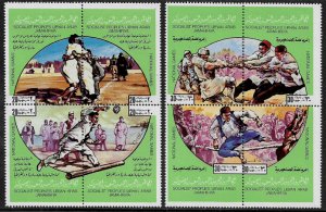 Libya #848-52 MNH Blocks - National Games - Sports