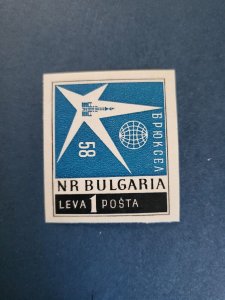 Stamps Bulgaria Scott #1029 never hinged