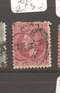 Romania SC 69 CDS VFU (1azh)