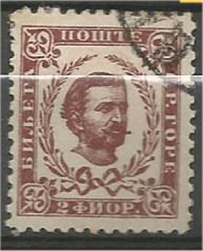 MONTENEGRO 1894, used 2fl, Prince Nicholas I Scott 44