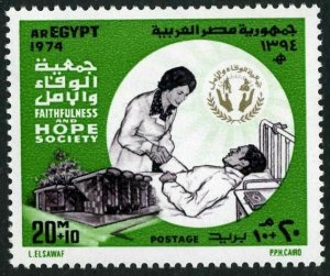 Egypt B47,MNH.Michel UAR 628. Faithfulness and Hope Society,1974.Jihan Sadat.