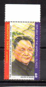 Marshall Islands 628 MNH