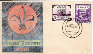 Pakistan 1958 Sc 101-2 FDC-9