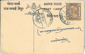 28240 - INDIA JAIPUR - POSTAL HISTORY: POSTAL STATIONERY from HINDAUN to STAWAI-