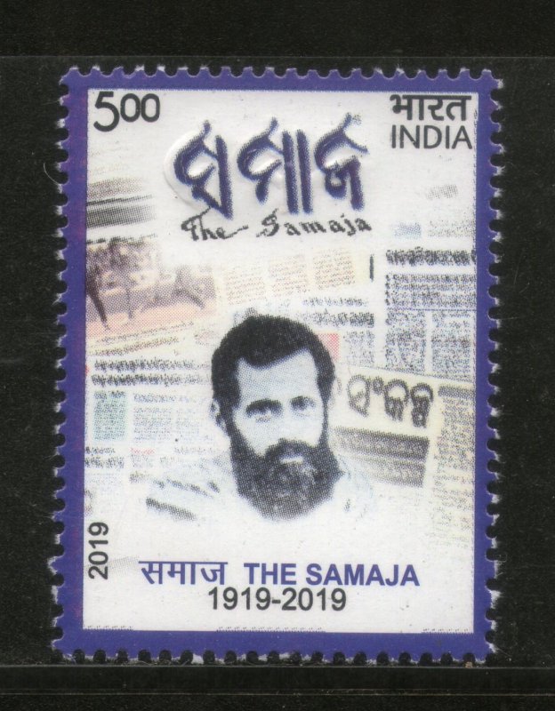 India 2019 The Samaja Newspaper 1v MNH