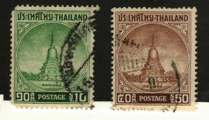 Thailand #316-7 used