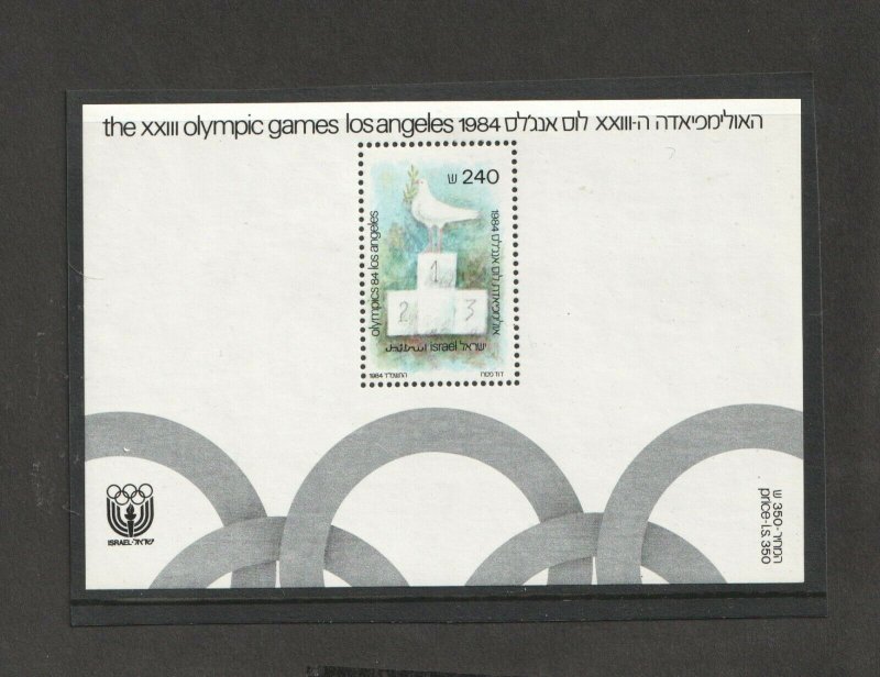 1984  ISREAL -  SG: MS 932  -  SUMMER OLYMPICS L.A. - UNMOUNTED MINT