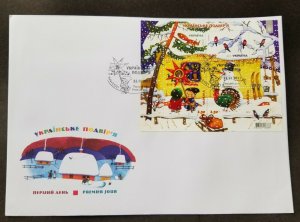 *FREE SHIP Ukraine Farmstead 2013 Farm Winter Bird Turkey Squirrel (FDC) *c scan