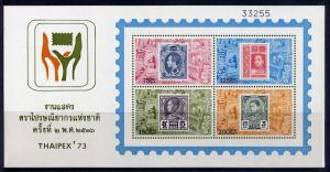 THAILAND Sc#679a S/S 1973 2nd National Philatelic Expo THAIPEX '73 MNH