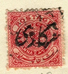 INDIA; HYDERABAD 1909 early OFFICIAL Optd. classic issue used 1a. value