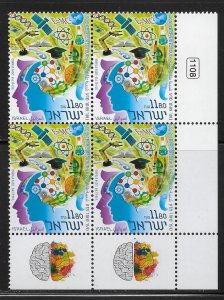 Israel 2209 Science Education Tab Block MNH (lib)