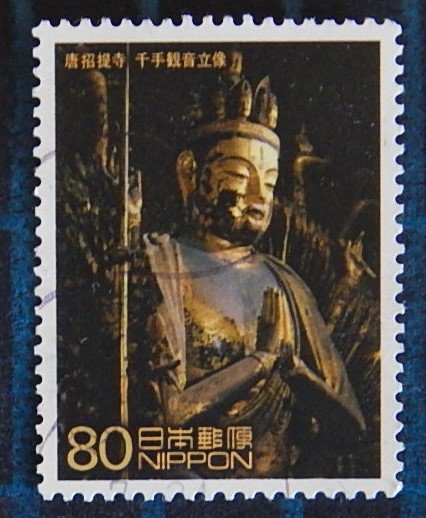 Japan, (2446-T)