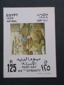 EGYPT- AIRMAIL-1999-SC #1697 19TH DYNASTY POST DAY MNH S/S SHEET, VERY FINE