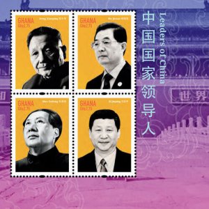 Ghana 2014 - Leaders of China - Sheet of 4 stamps - Scott #2805 - MNH