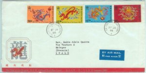 84379 - HONG KONG - Postal History -  FDC COVER  1988 Year of the DRAGON
