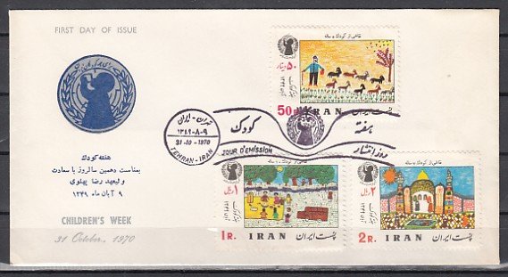 Persia, Scott cat. 1578-1580. Children`s Week. Art shown issue. First day Cover.