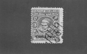 COCHIN -INDIA FEUDATORY STATE 71 USED BIN $0.50