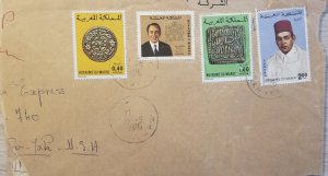 J) 1976 MOROCCO, ILLUSTRATED PEOPLE, REGISTERED, MULTIPLE STAMPS, AIRMAIL, CIRCU