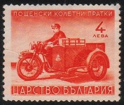  Bulgaria Q4 - Motorcycle - Used