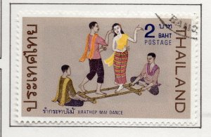 Thailand Siam 1968-69 Early Issue Fine Used 2b. NW-100017