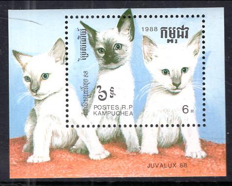 Cambodia 859 Cats Souvenir Sheet MNH VF