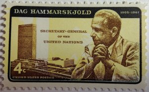 SCOTT #1204 DAG HAMMARSKJOLD INVERT SINGLE MINT NEVER HINGED THE BILLION DOLLAR